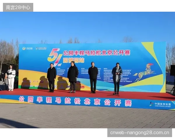 体育志愿通”App在北京马拉松的应用，将志愿者岗位错配率降低至5%以下