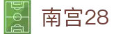 南宫28（中国）官网 - 中文体育赛事全覆盖